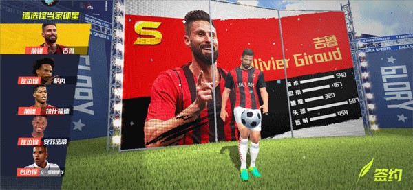 三级欧战8强：西甲6队全过关！英超5队、德甲3队、法甲意甲均2队