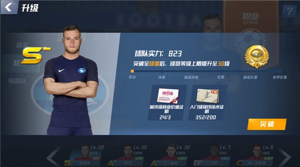 米体：国米对巴斯托尼要价8000万，他们喜欢马丁但不愿大幅降价