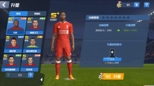 吕迪格：几乎没有比战拜仁更大的挑战了；凯恩是世界前三中锋